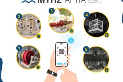 εικόνα_myhs.gr