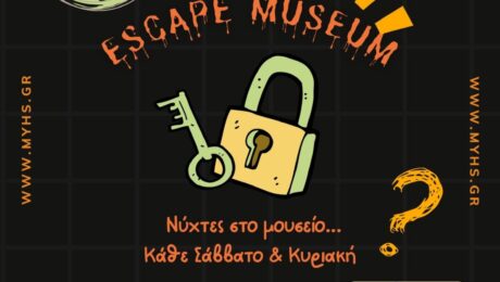 POSTER ESCAPE ROOM WEEKENDS